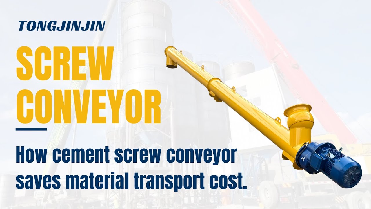How cement screw conveyor saves material transport costs！