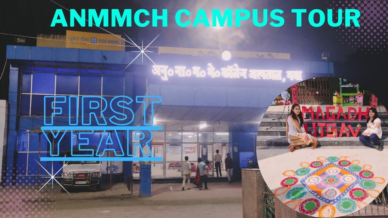 ANMMCH CAMPUS TOUR I First year l SWATI BYAHUT