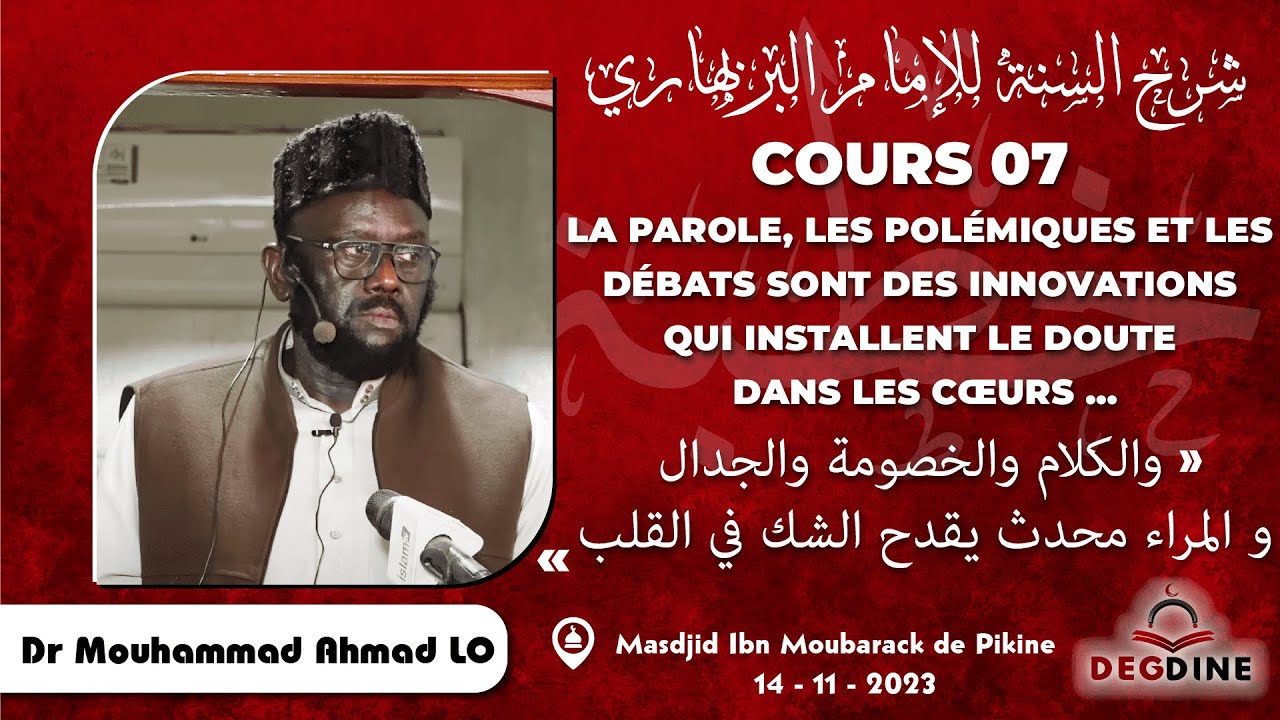 Direct Dr Mouhammad Ahmad LO | Char-hou Sounnah 07 du 14-11-23 | شرح السنة للإمام البربهاري: الدرس ٧