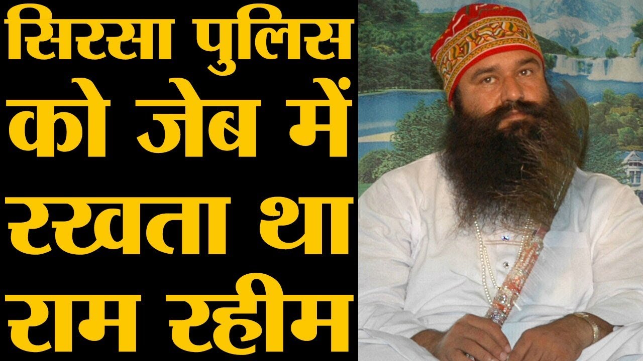 Journalist Ramchandra Chatrapati Murder Inside Story। Book on Dera Sacha Sauda by Anurag Tripathi