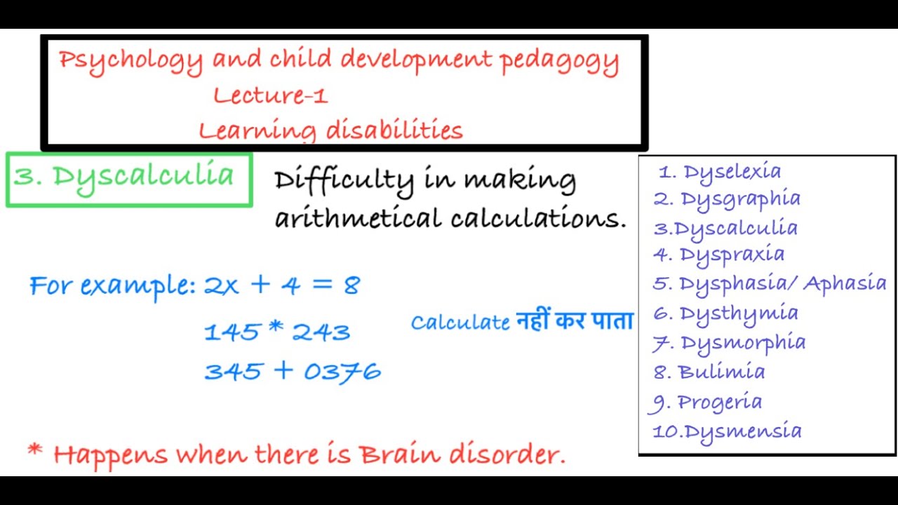Top 10 Learning Disabilities(cause & examples)- Child Development and pedagogy|#HPTET|#LECTURE1|