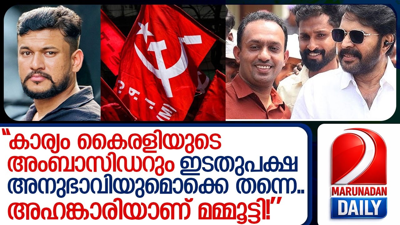 മമ്മൂട്ടിയുടെ കുറ്റവും കുറവും കണ്ടെത്തി അര്‍ജുന്‍ ആയങ്കിയും I Cyber attack against Mammootty
