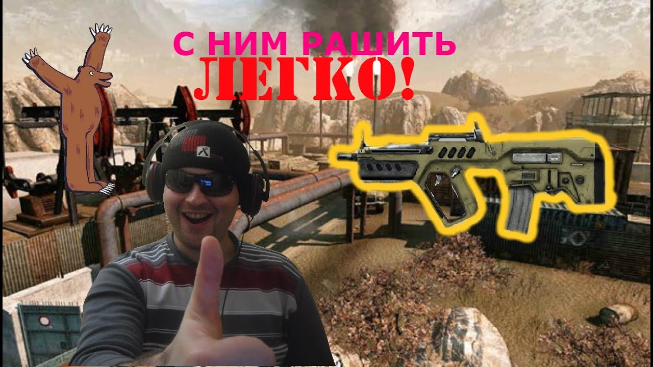 Warface Tavor CTAR 21 черное золото