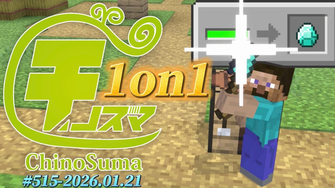 チノスマ1on1大会#515 ft.へろー,たんめん,みる,shion,aira,ラックス,ユーサク,Levi,みこシバ,ツナマヨ,てんぐ,ハカタコ,and more!【スマブラSP】