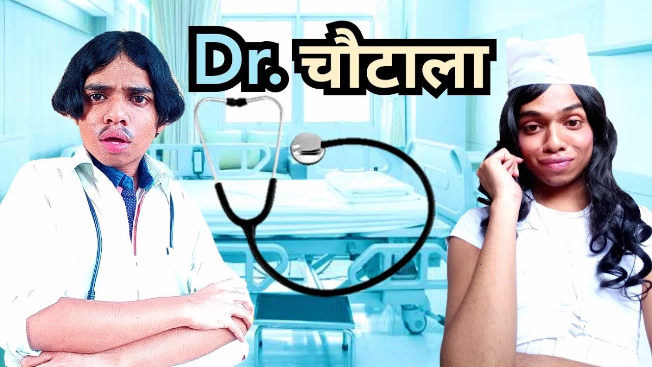 Dr.Chautala | Ep.90 | FUNwithPRASAD | #drchautala #funwithprasad #cleancomedy #comedy