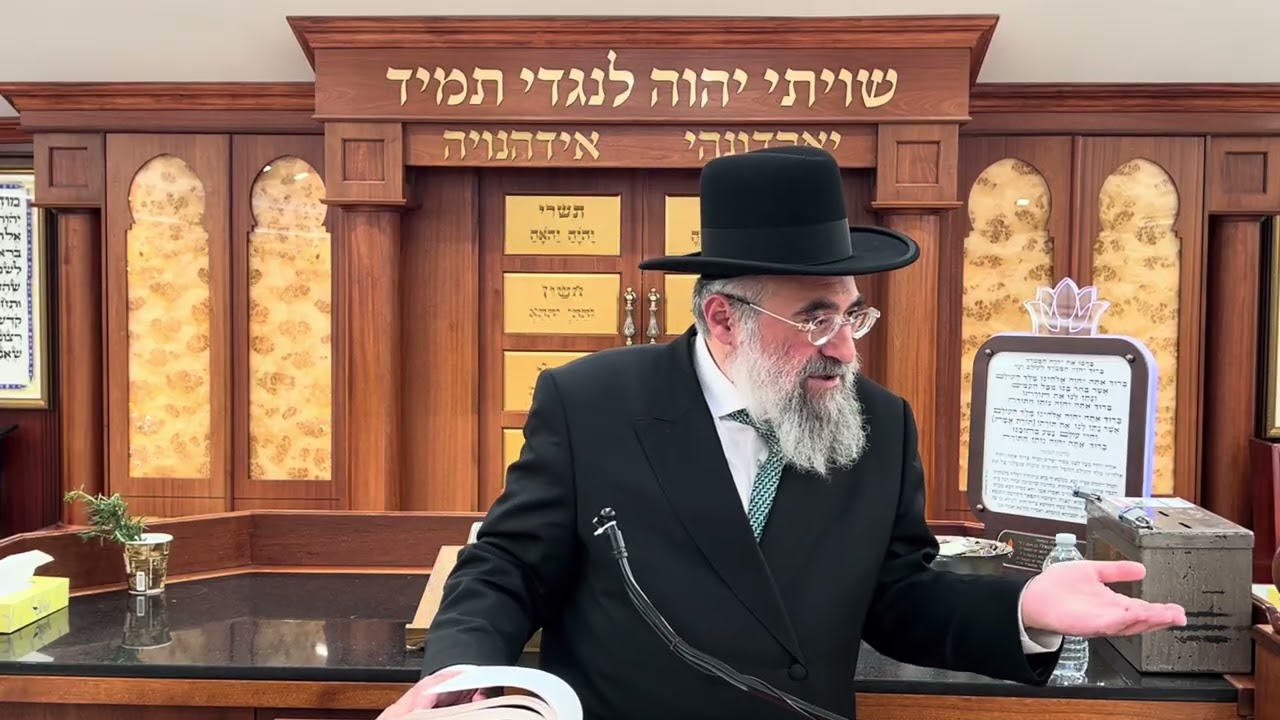 הרב יצחק ישראלי שליט״א מתי אפשר לקיים מצוות מגילה קריאה בחומש