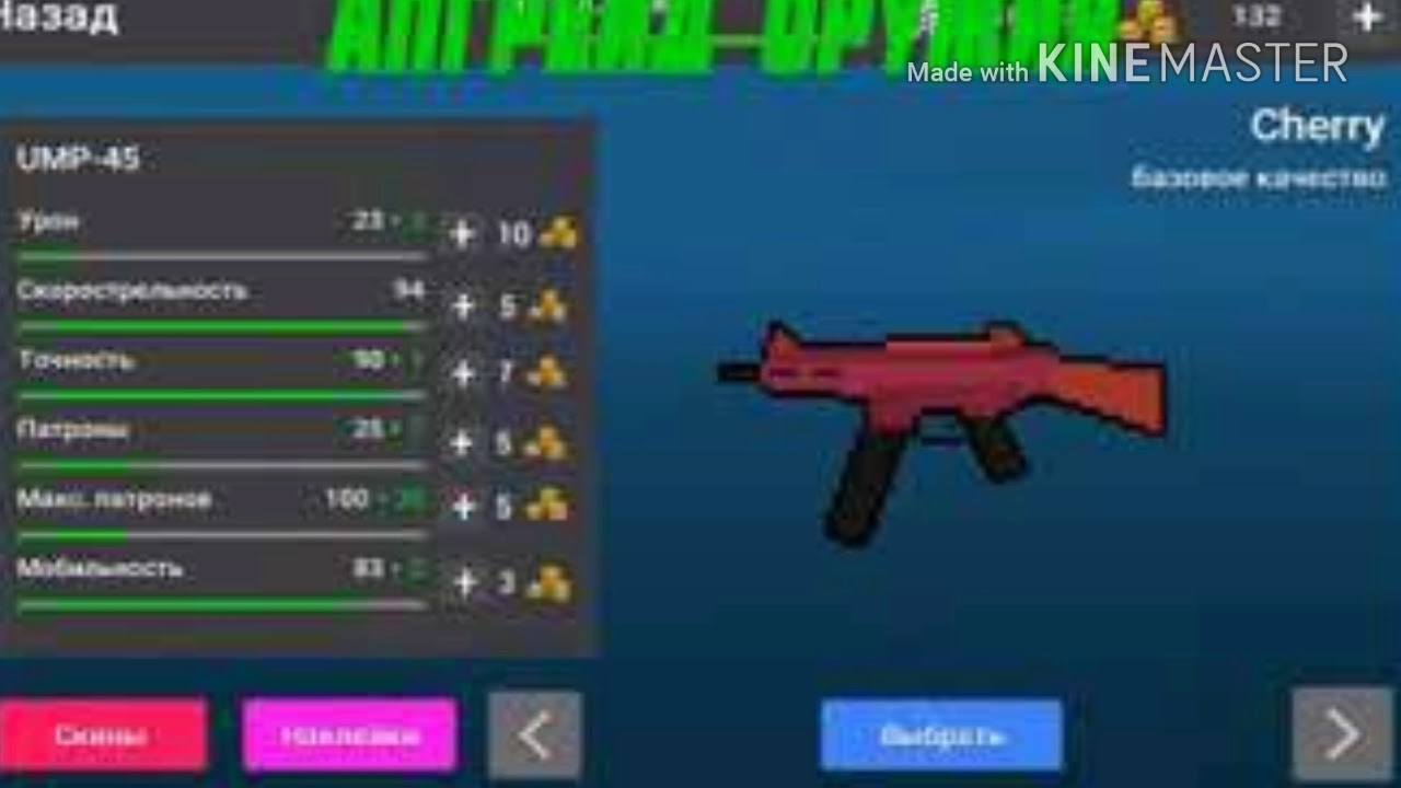 Block strike 5.0.0.