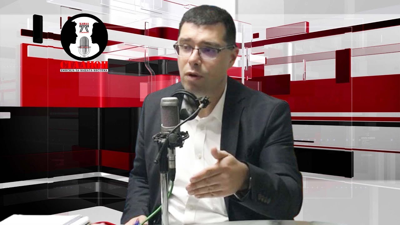 Бугарија земја далечна, а толку блиска -  Иван Динев Иванов - Стадион на Канал 77 - 29.06.2024