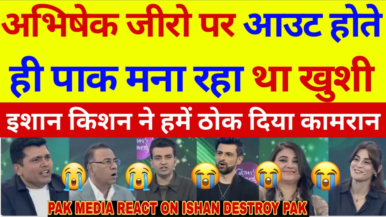 Abhishek Sharma Ke out hote hi Pakistani Mana rahe the Khushi Ishan Kishan Ne thok Diya | IND VS PAK