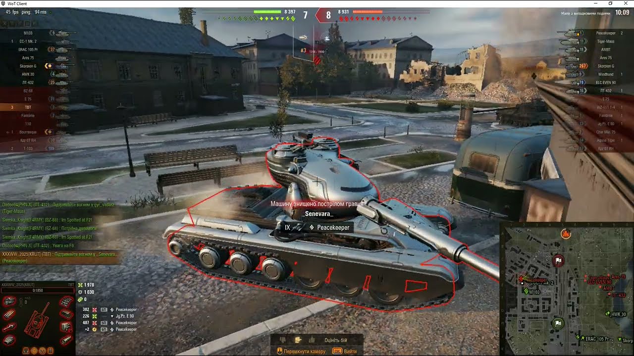 Танки