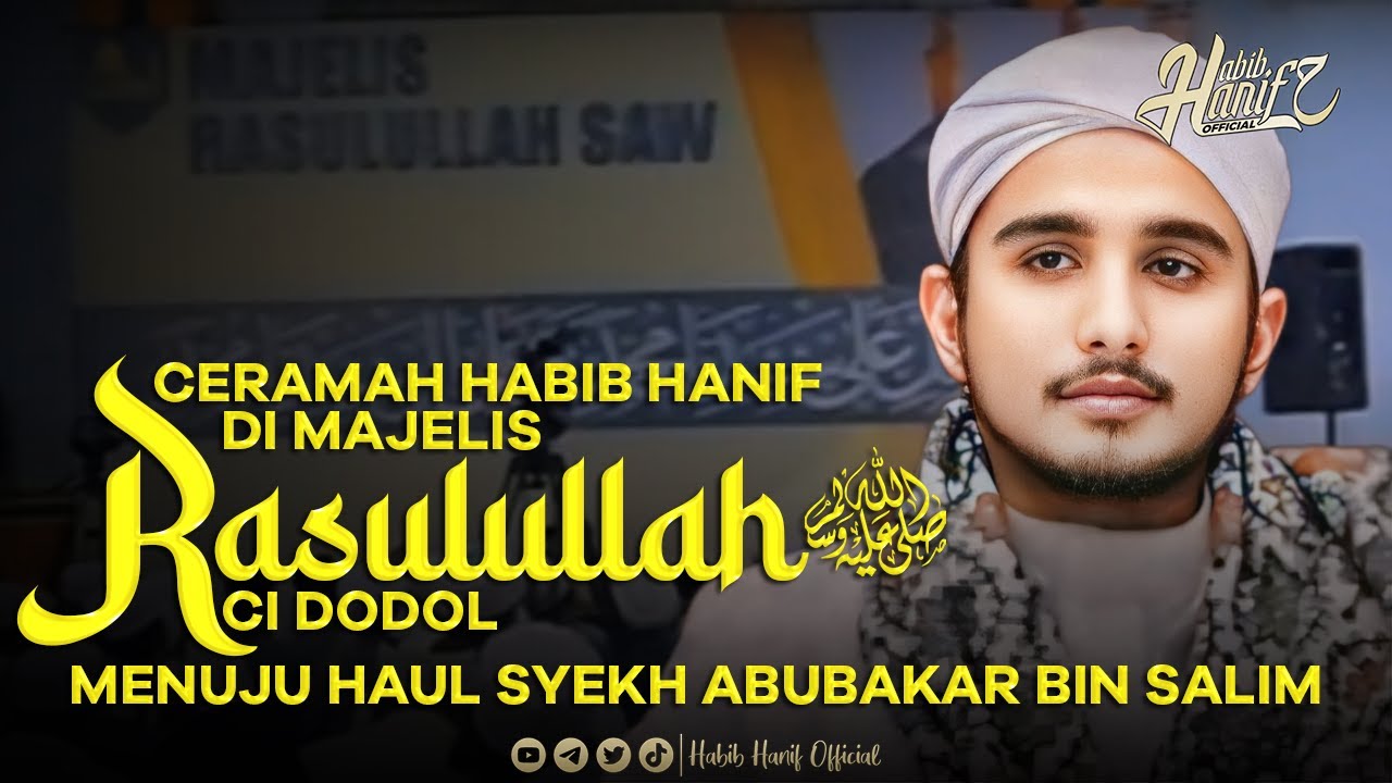 MEMAHAMI KERAMAT WALI MENURUT ASWAJA | HABIB HANIF ALATHAS