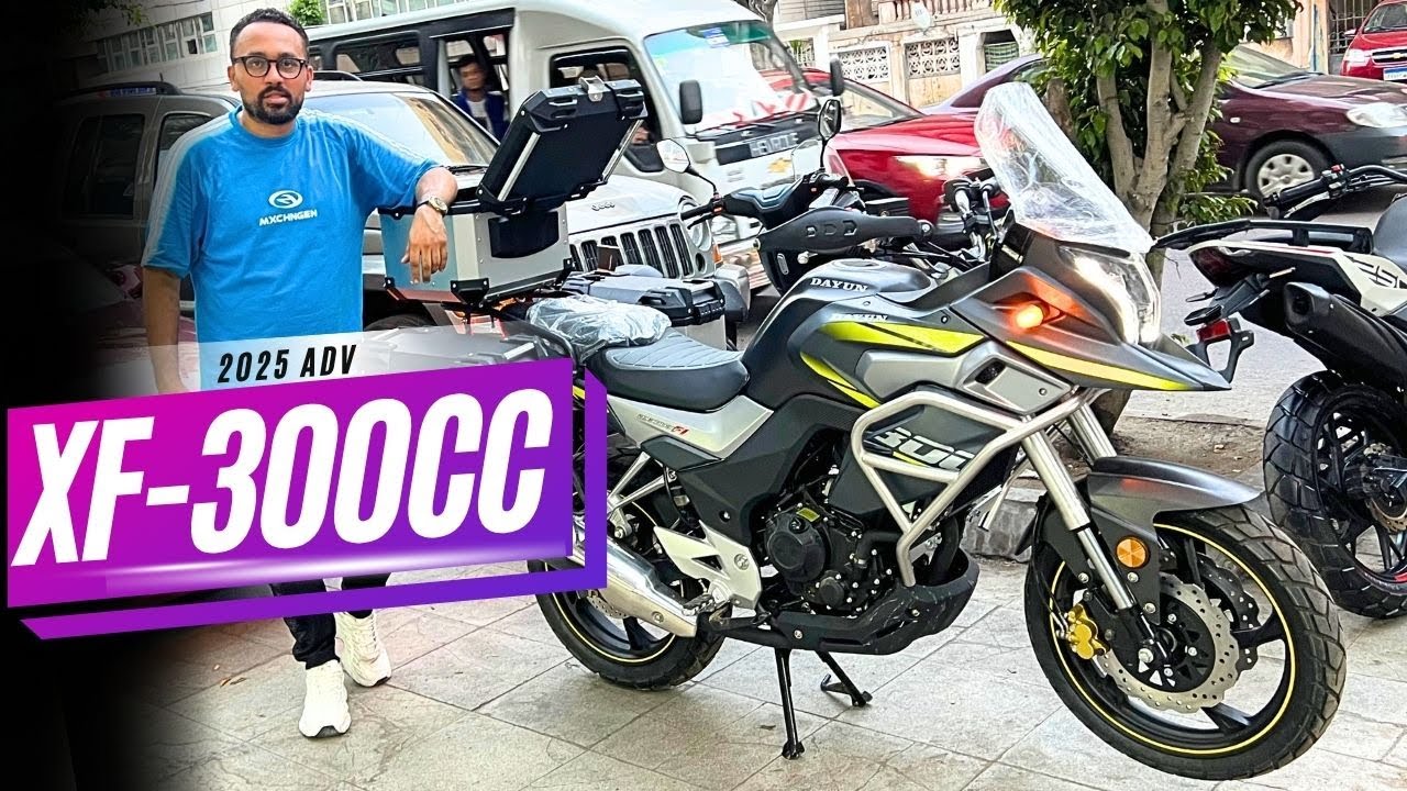XF300 | جولة لمحبين بيكات السفر 😉