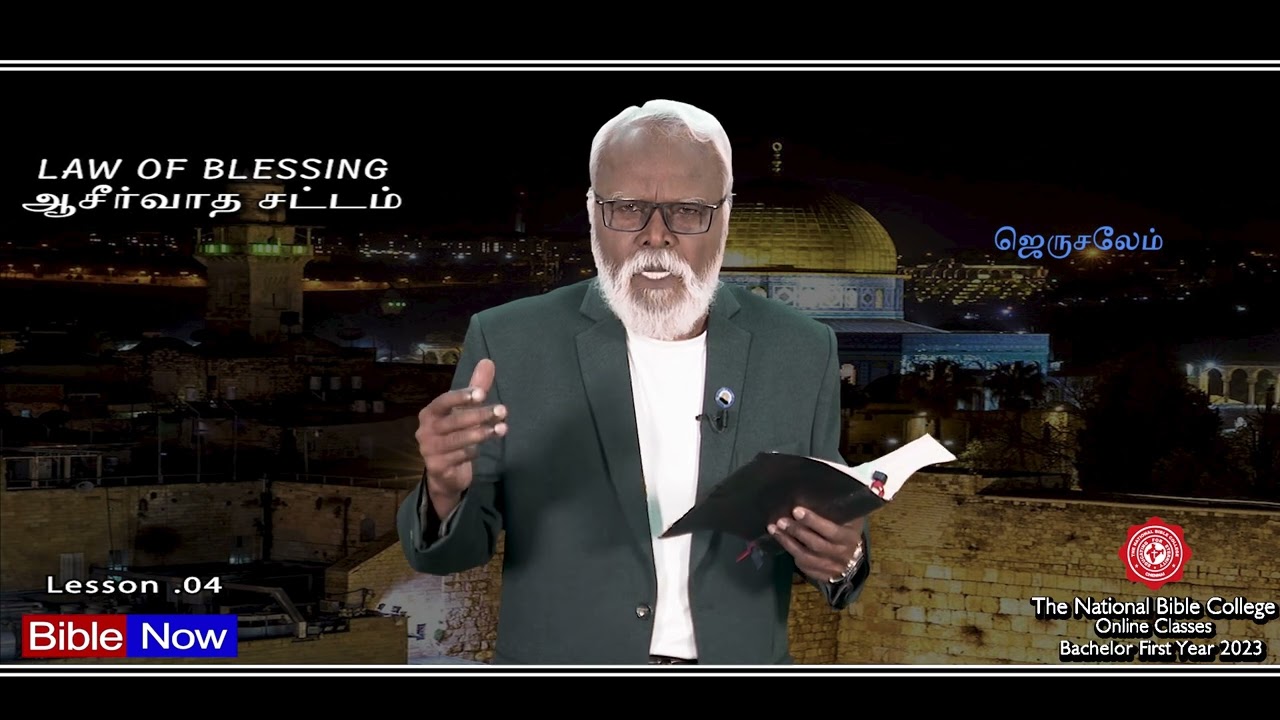 @Bible Hour Tv Official , Law of Blessing , ஆசீர்வாத சட்டம் , LESSON - 04 , 23 . 08 . 23 .