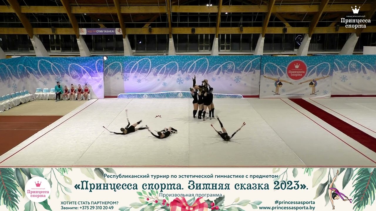Принцесса спорта. Зимняя сказка 2023 - Сборная юниорки - Шпак Олеся Сергеевна
