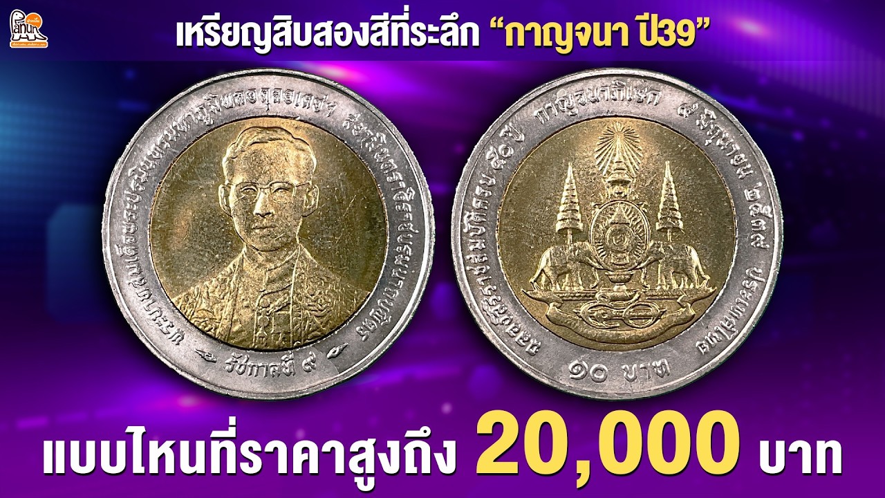 เทขายราคามิจฉาชีพ รีบเลยนะลดราคาหลายรายการ -[Live 7 - 2 - 69]