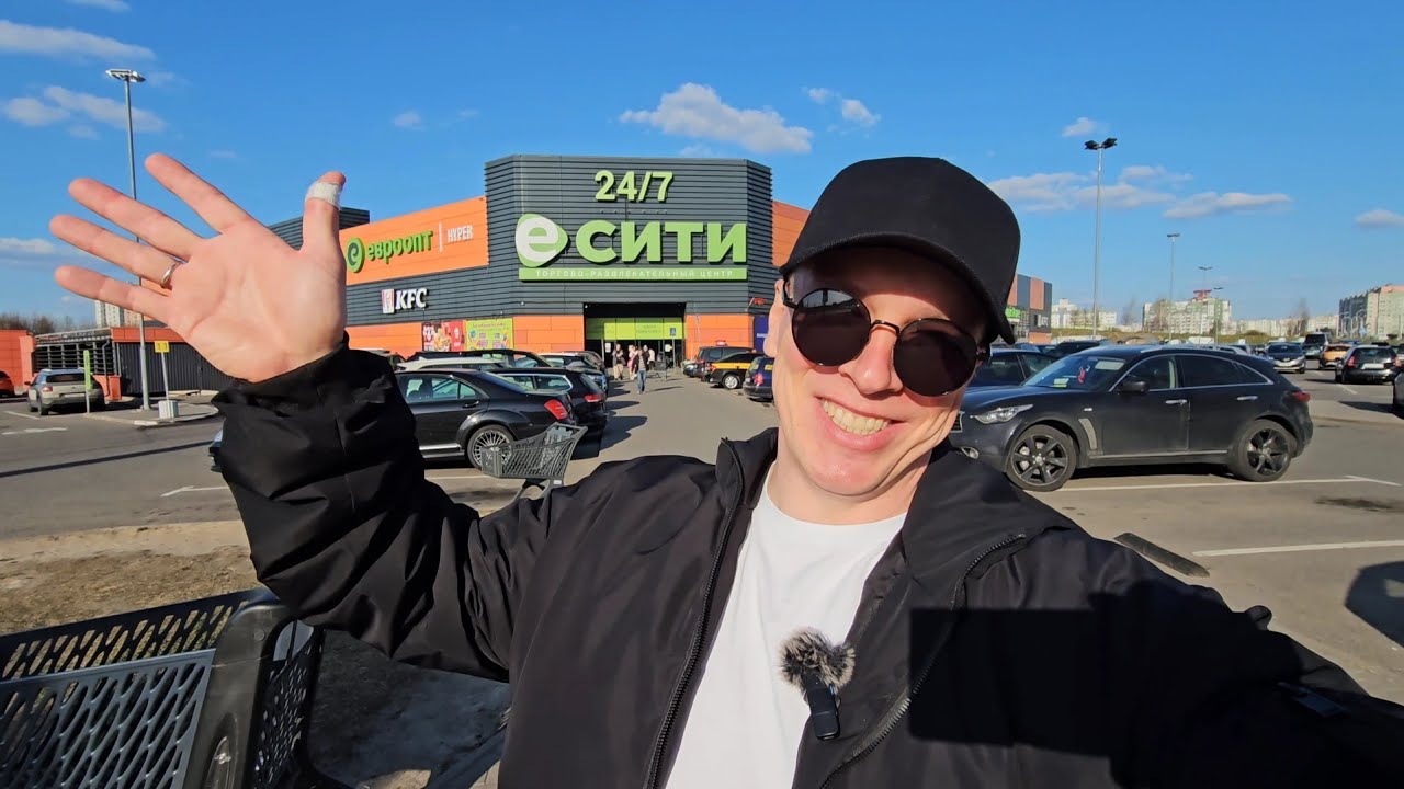 Цены на продукты в Минске! Что есть? Магазин 