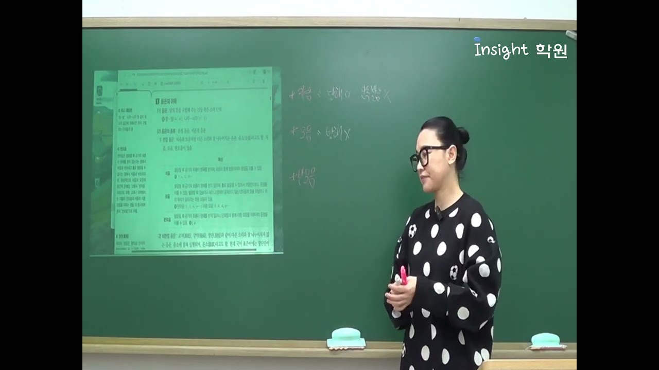 언어와 매체 1 (2026 0113)