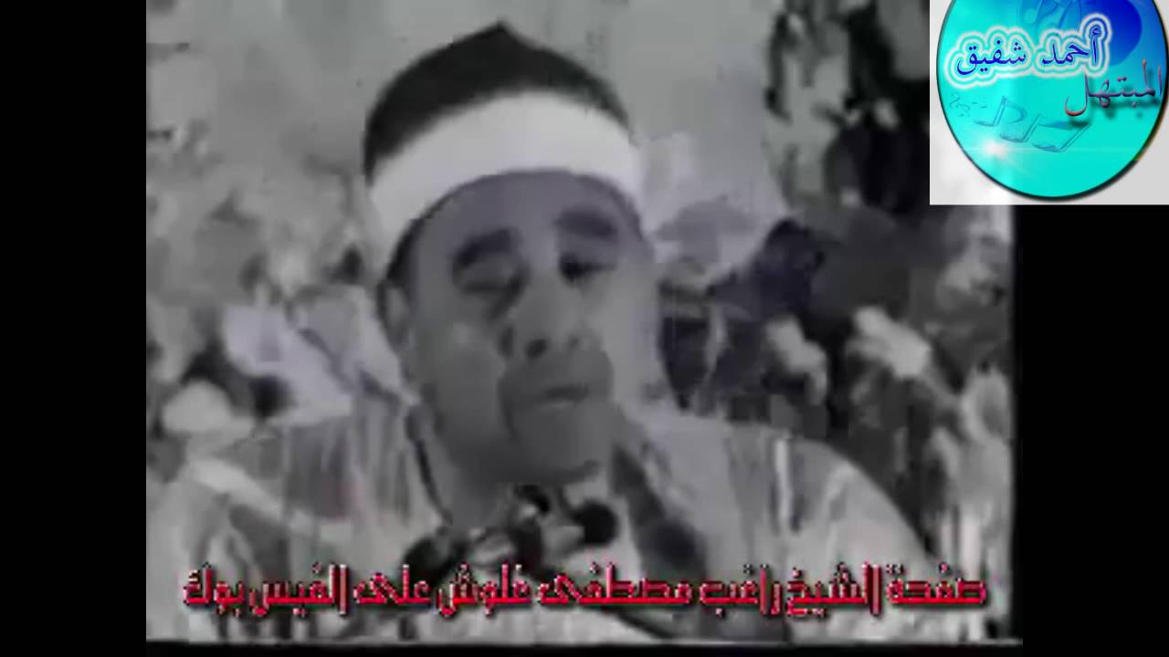 مقام البياتي -  راغب غلوش