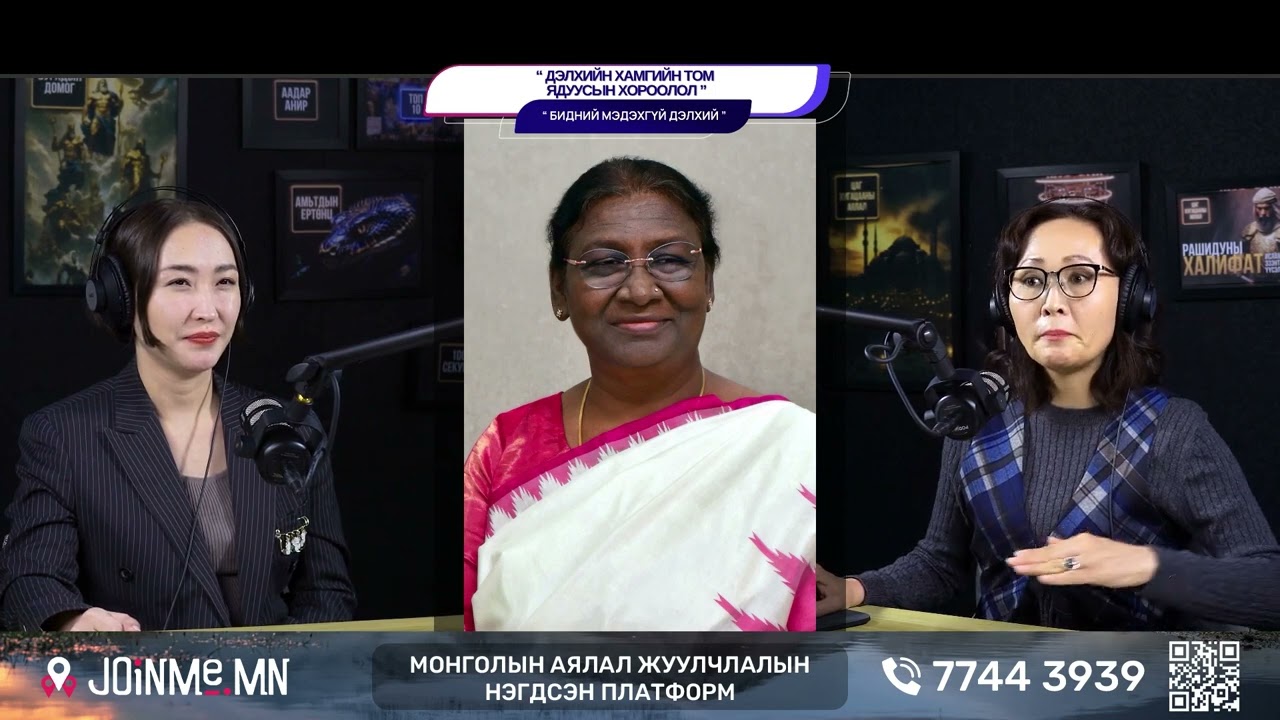 Дэлхийн хамгийн том ядуусын хороолол - БИДНИЙ МЭДЭХГҮЙ ДЭЛХИЙ