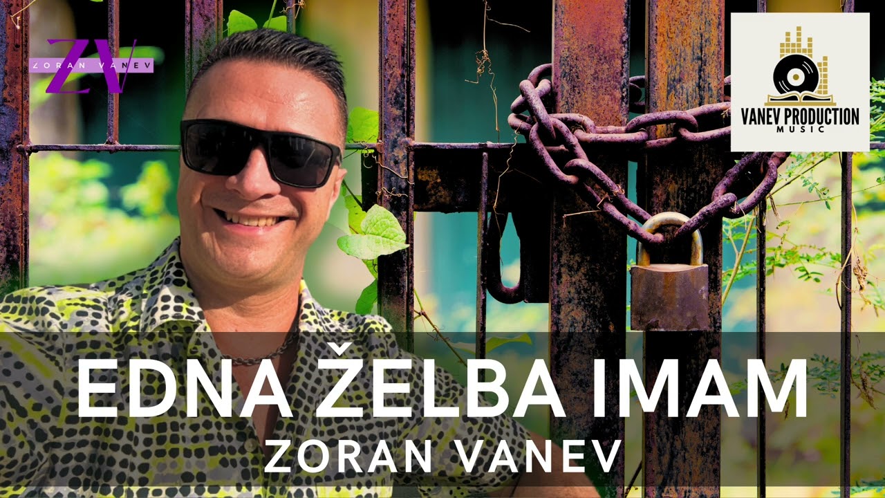 ZORAN VANEV - EDNA ŽELBA IMAM