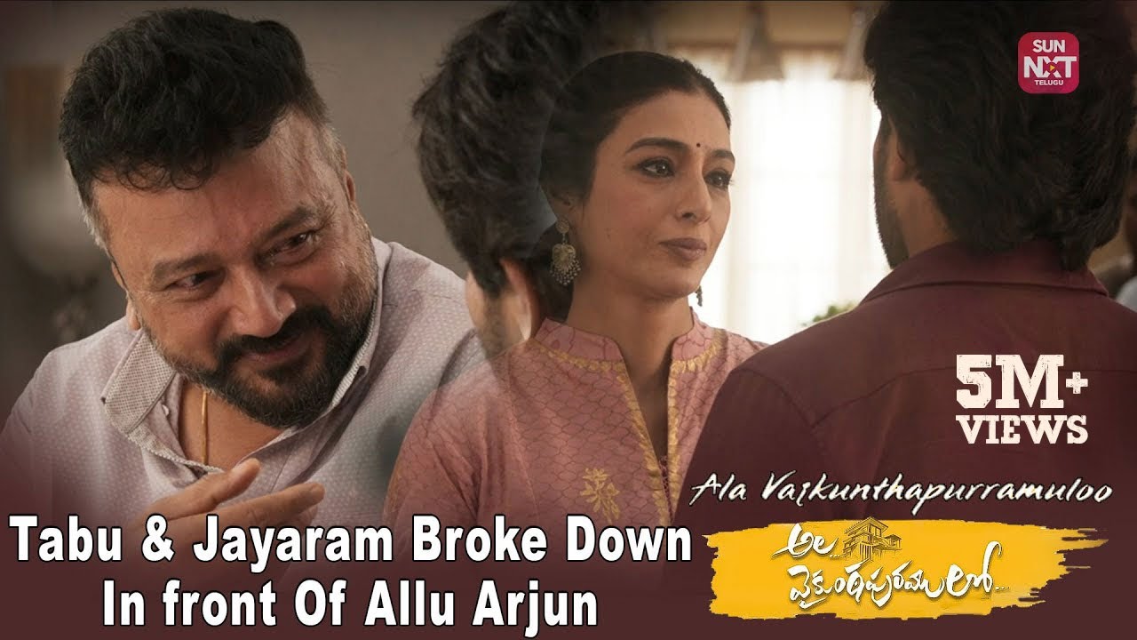 Ala Vaikuntapuramulo Climax An Emotional Rollercoaster | Ala vaikunthapurramuloo | Sun NXT Telugu