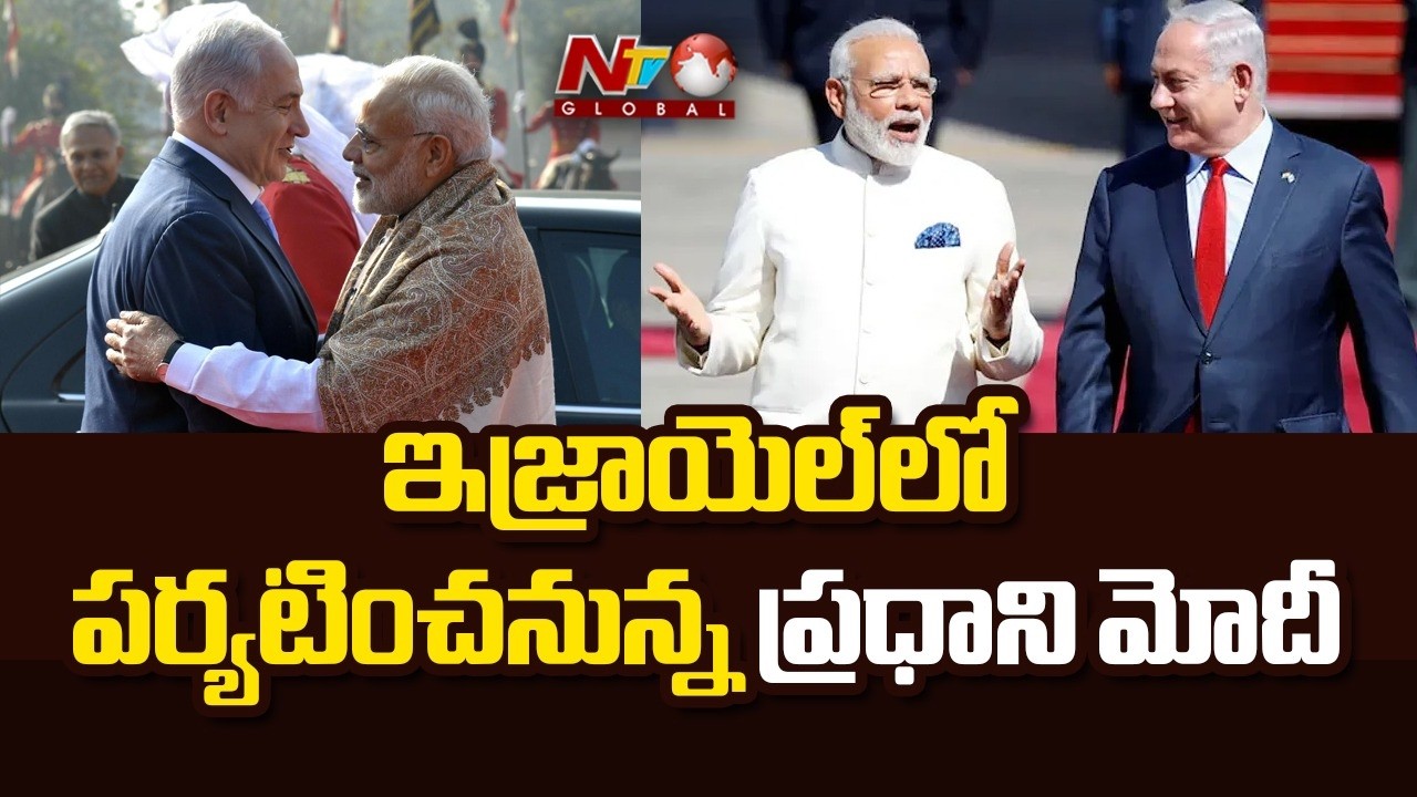 PM Modi To Visit Israel, Address Israeli Parliament | NTV Global