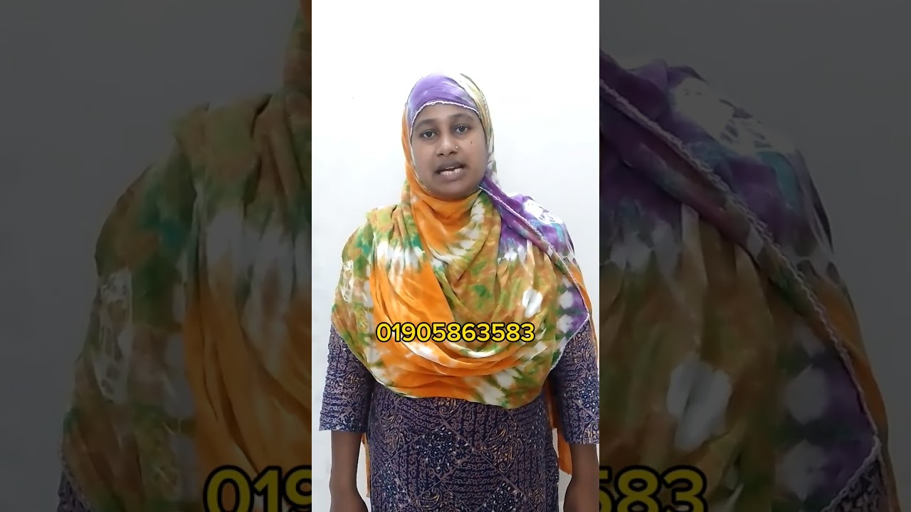 বিবাহিত এমনকি বাচ্চাকাচ্চা হয় না এমন কোন ব্যক্তি আমাকে বিয়ে করতে চাইলে আমি রাজি আছি।