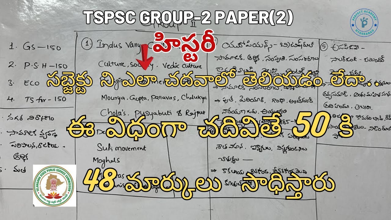 TSPSC Group2 paper (2) / History Explanation#tspsc #group2 #history||perfectacademy
