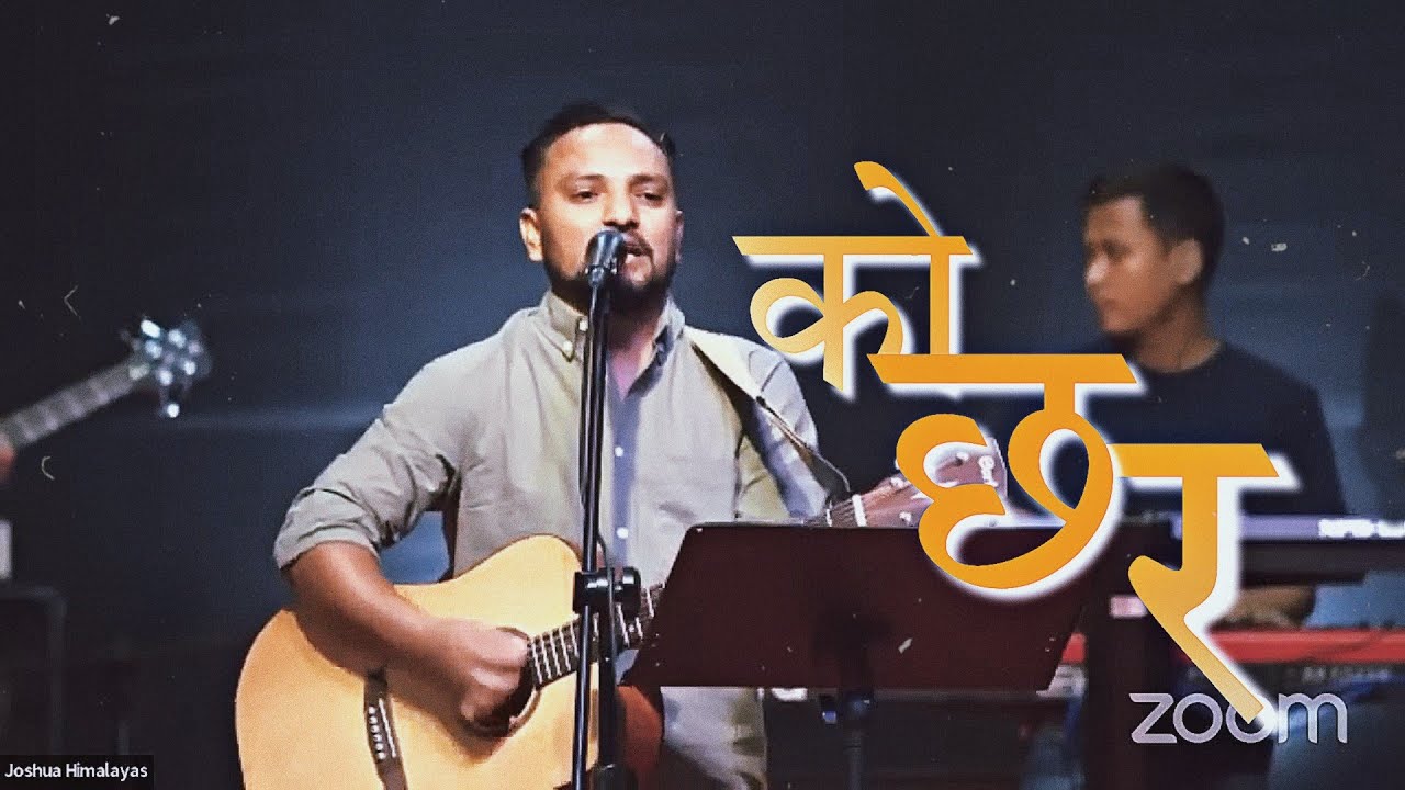 KO CHHA RA MUKTI KO UMANGA LYAUNE ||JOSHUA WORSHIP MOMENT||