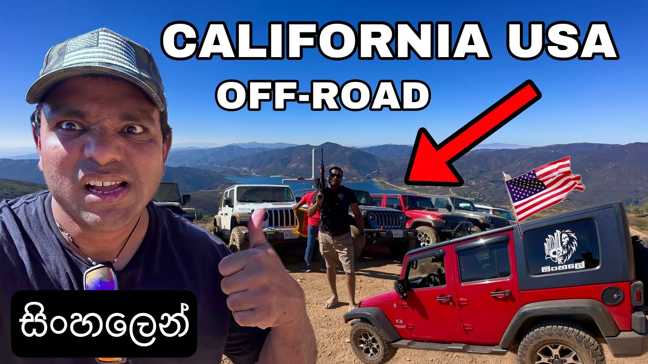 👹GTA5🔴 🇺🇸ඇමරිකාවෙ අමාරුම ඔෆ් රොඩ්   ☠️MOST DIFFICULT 🔴 OFF-ROAD with @yakkubolaw2927  ☠️✅