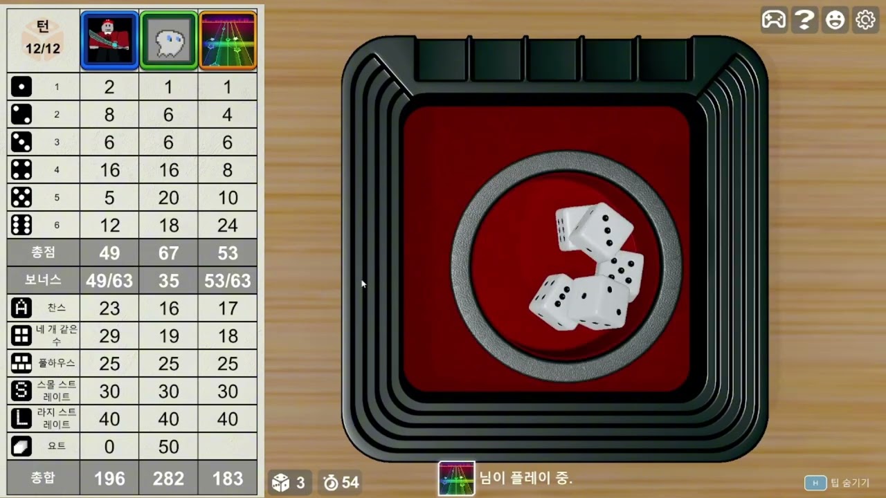 첫 영상부터 도파민에 빠진 3명의 남작들...