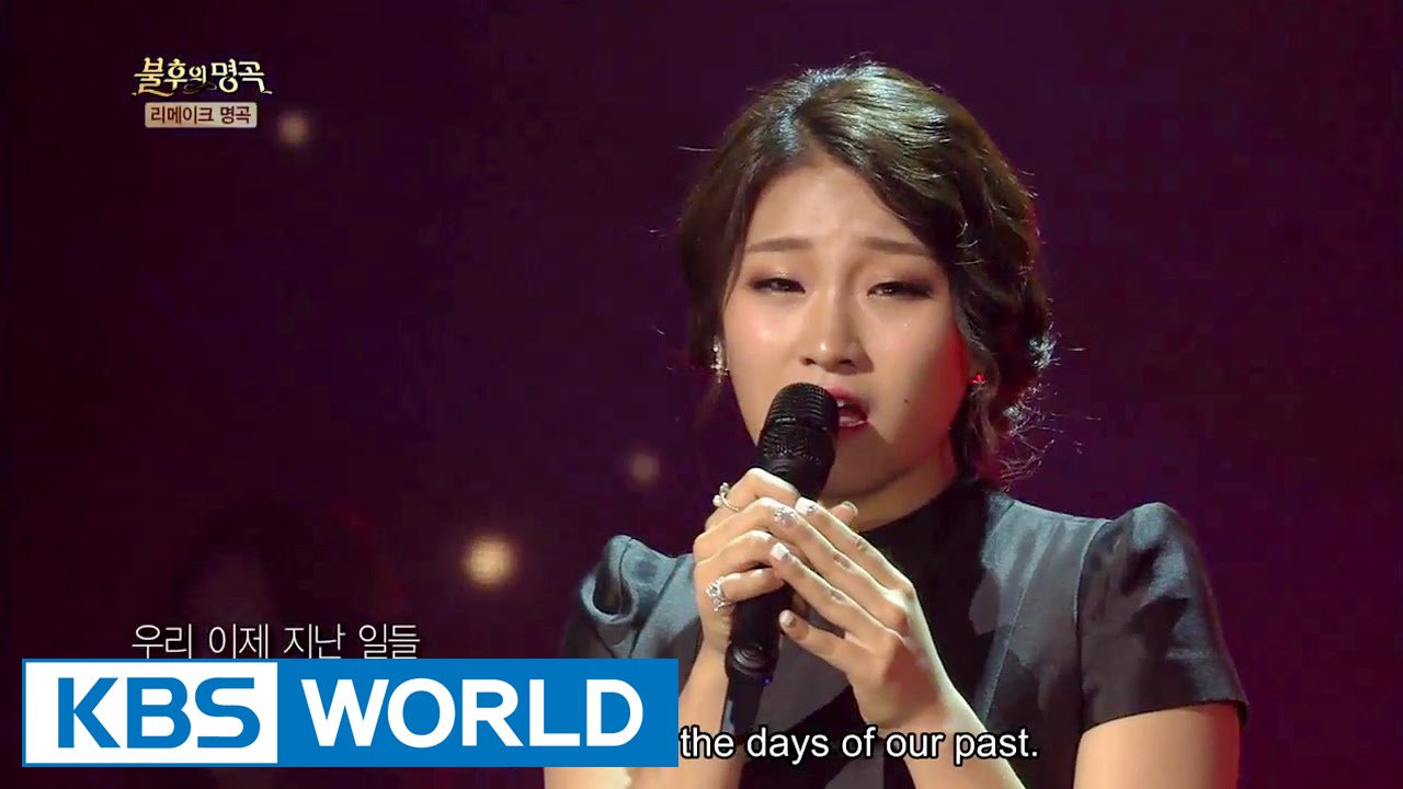 Son SeungYeon - The Day I Met You | 손승연 - 당신과 만난 이 날 [Immortal Songs 2]