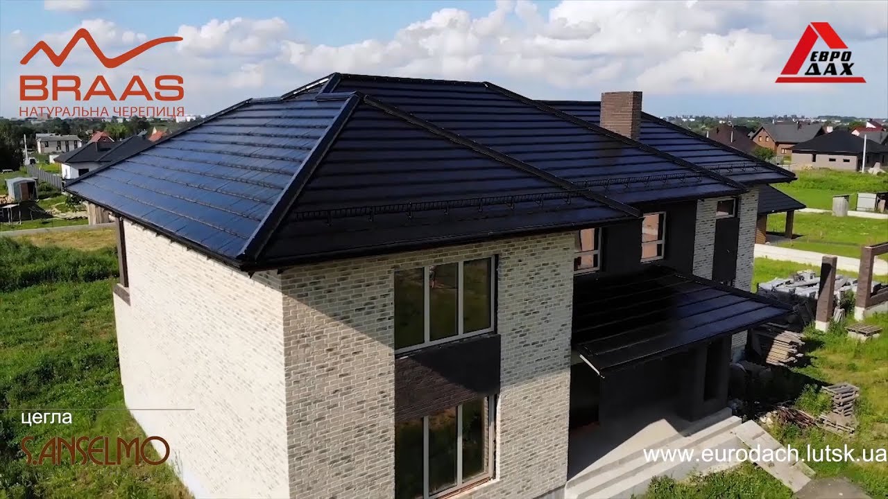 Уникальное видео кровли 🏠 Черепица Braas Turmalin