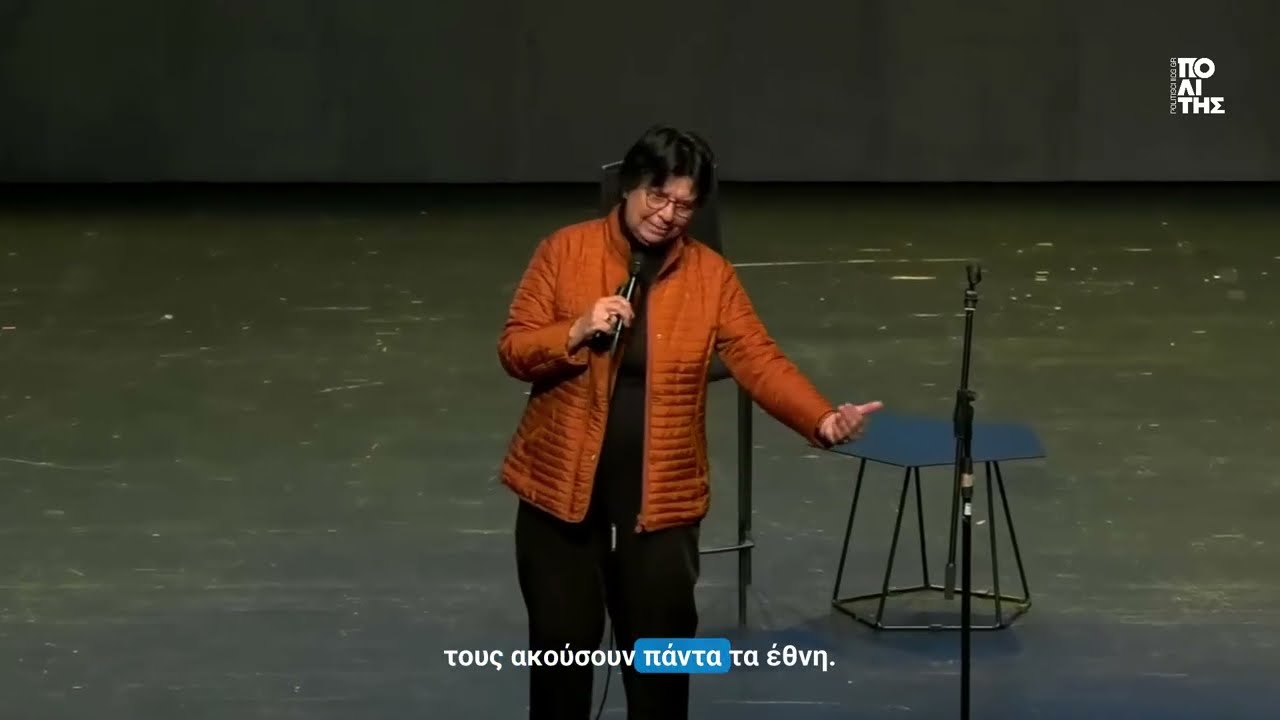 Μαρία Ευθυμίου - Γιατί οι μαθητές του Ιησού επέλεξαν την Ελληνική για να διαδώσουν τον Χριστιανισμό