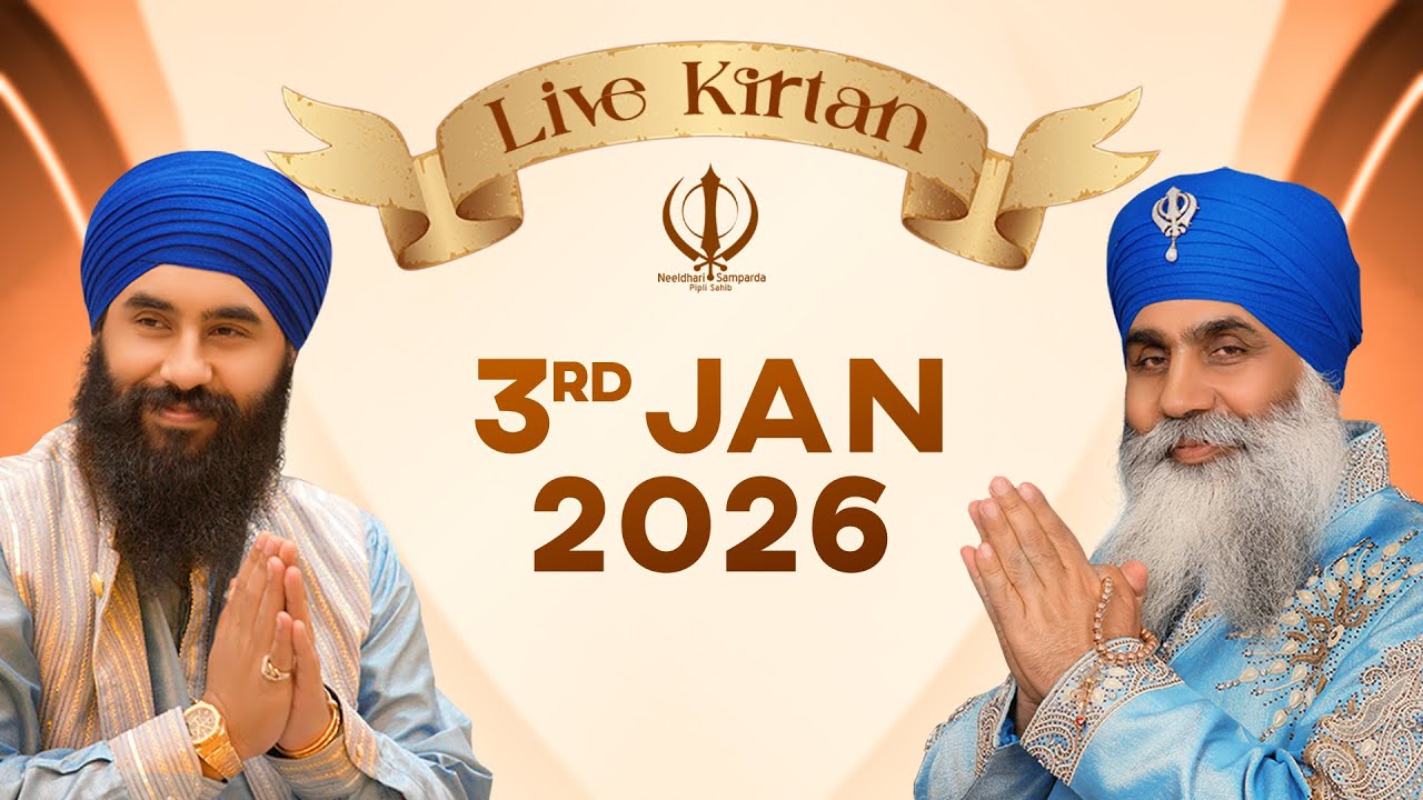 Live Kirtan from MGC | 03Jan26n | Neeldhari Samparda | Bhai Nirmal Singh Ji Khalsa
