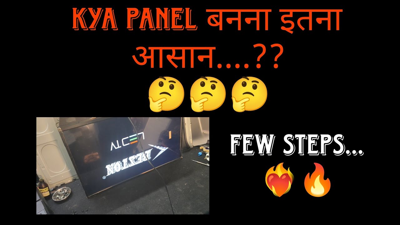 क्या पैनल बनाना इतना आसान...?? Repair black screen !! Easy step !! Beston 32
