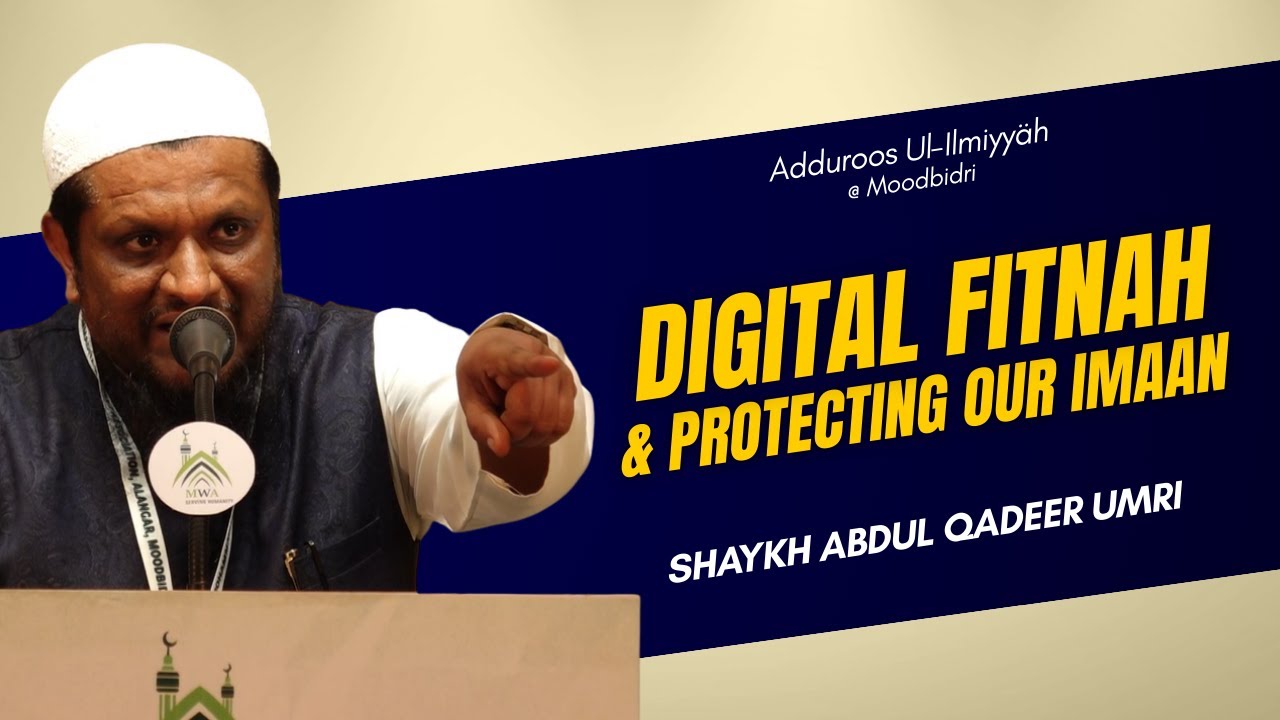 Digital Fitnah & Protecting Our Imaan | Shaykh Abdul Qadeer Umri | Adduroos Ul-Ilmiyyäh @ Moodbidri