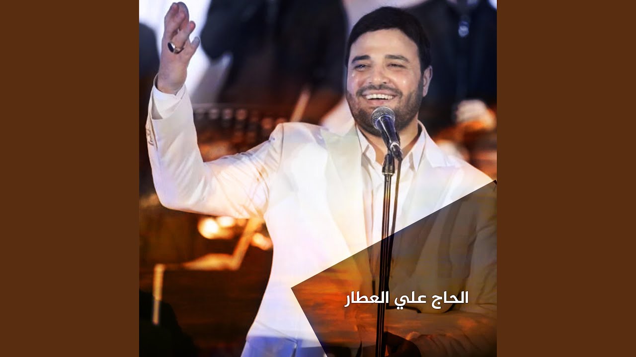 يا بنت جبيل