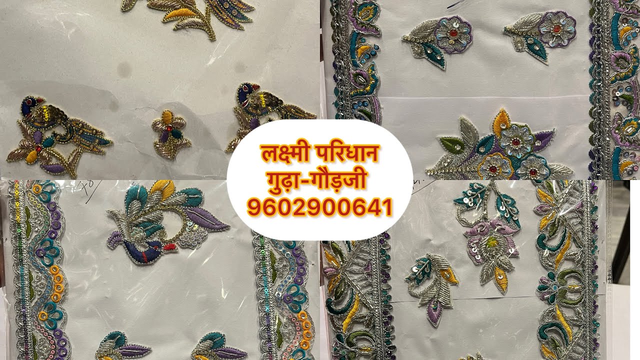 सिल्वर व मल्टी कलर में गोटा बुंटी का नया स्टॉक उपलब्ध #gotta #bunti #trending #laxmiparidhangudha 