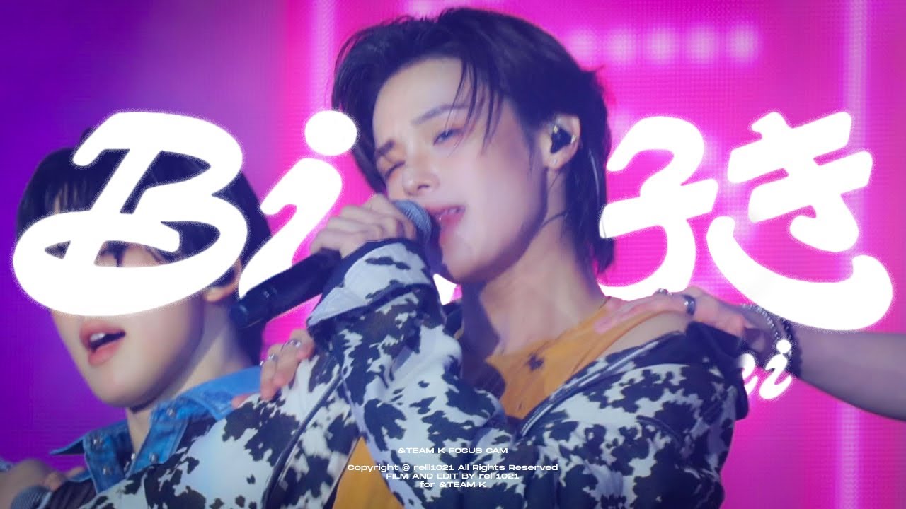 [4K] 250601 2025 Weverse Con Festival 'Big suki' &TEAM K 앤팀 케이 FOCUS