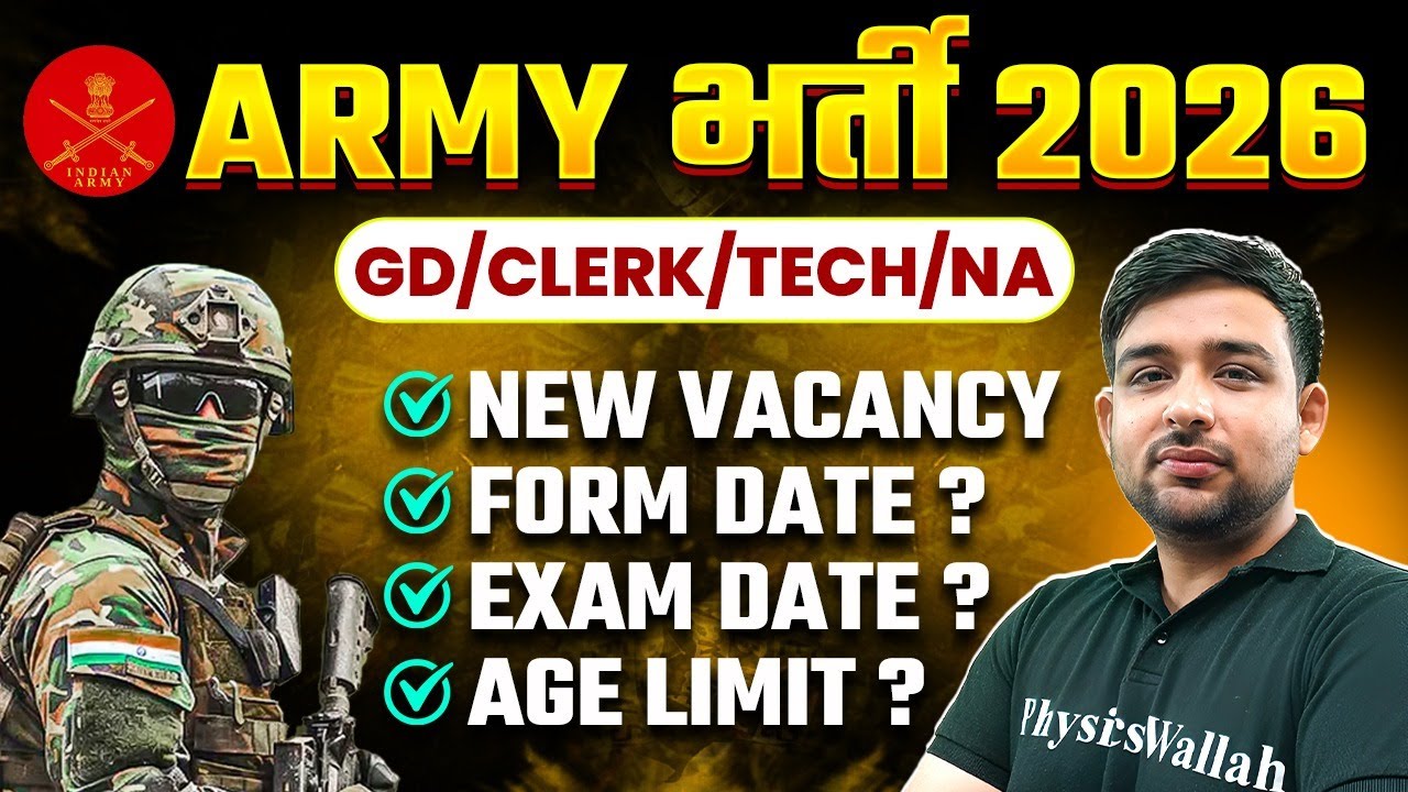 Army Bharti 2026 | GD, Clerk, Tech, NA | New Vacancy Details & Dates 🔥
