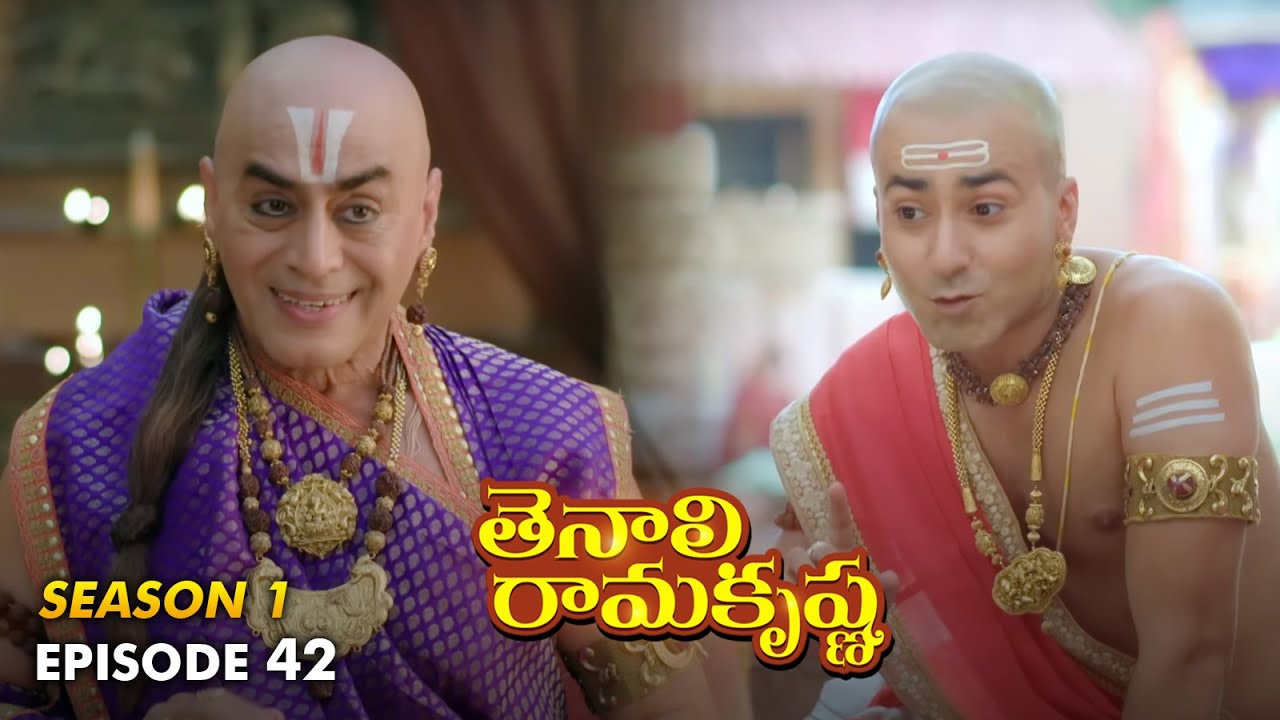 Tenali Ramakrishna Episode No 42  | తెనాలి రామకృష్ణ | Season 1 | Contiloe Studios Telugu |