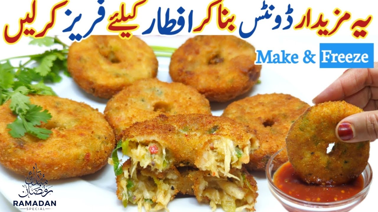 Chicken Donuts Recipe | Crispy Russian Donuts for Iftari | Chicken Donuts | Ramzan Special Recipes