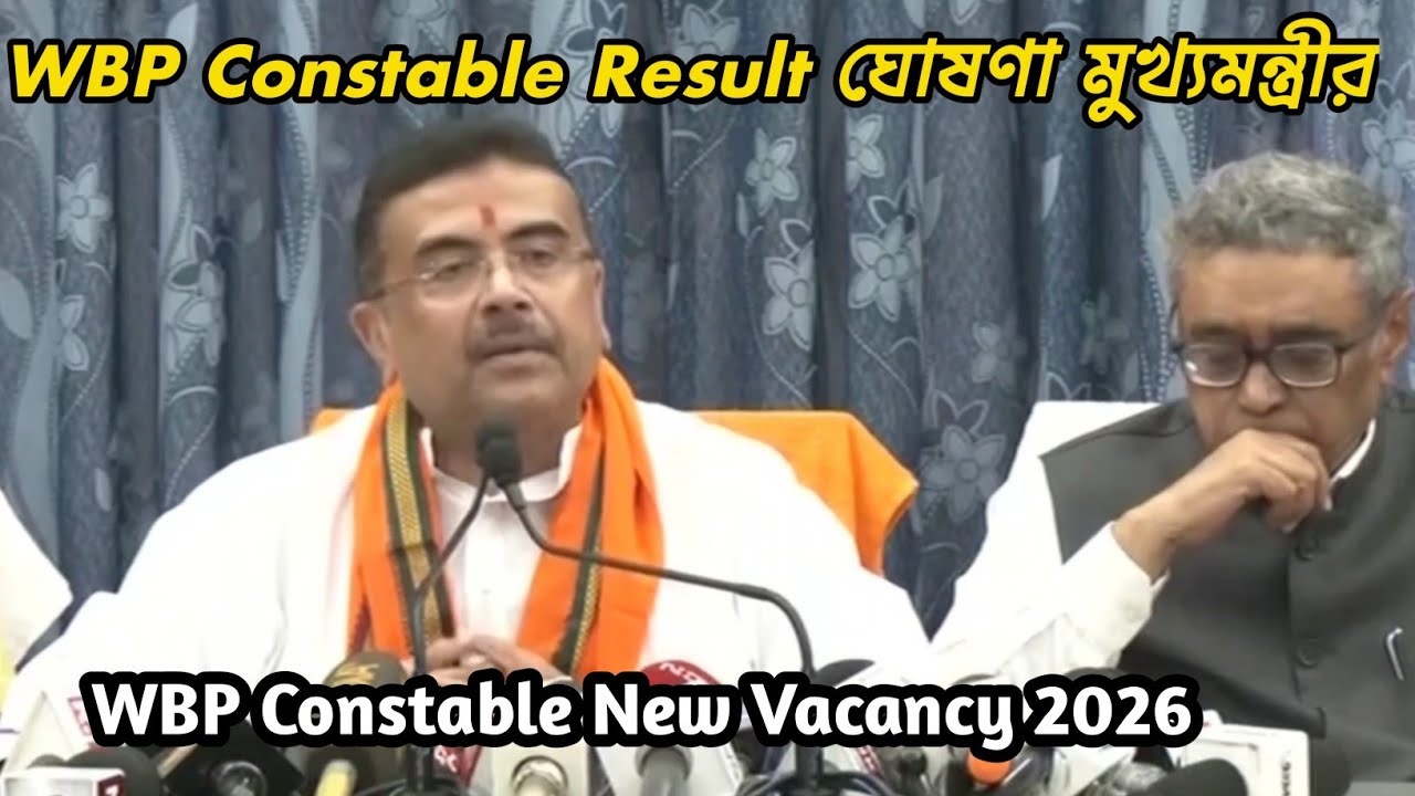 WBP Constable Result Date 2026 || WBP Constable New Vacancy 2026