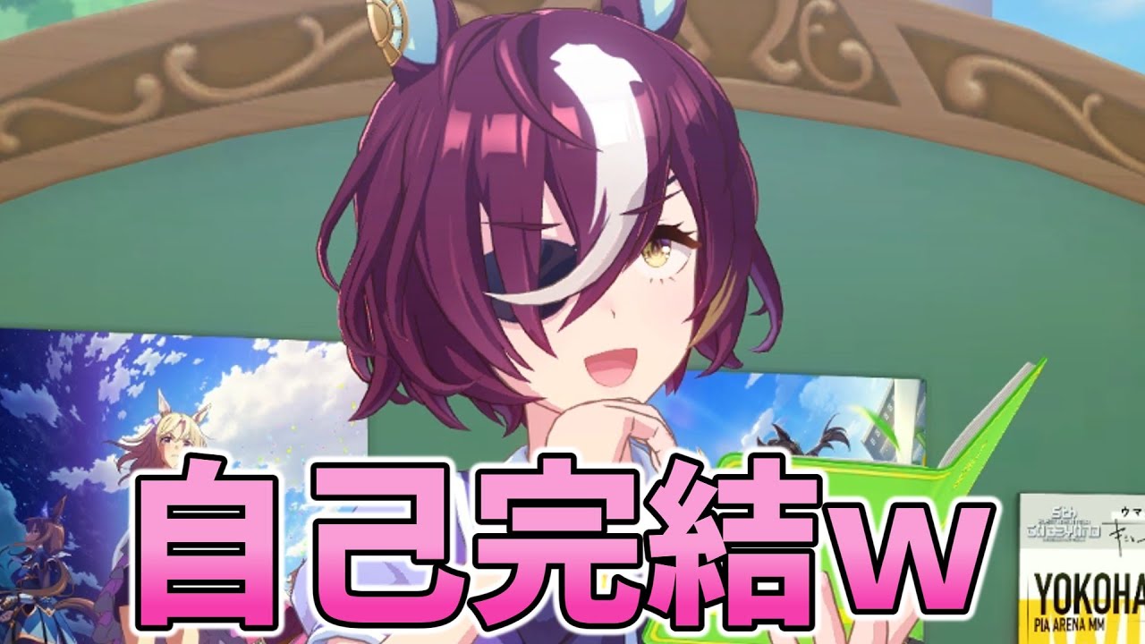 【ウマ娘】自分が壊した柵は自分で直してたギムレット