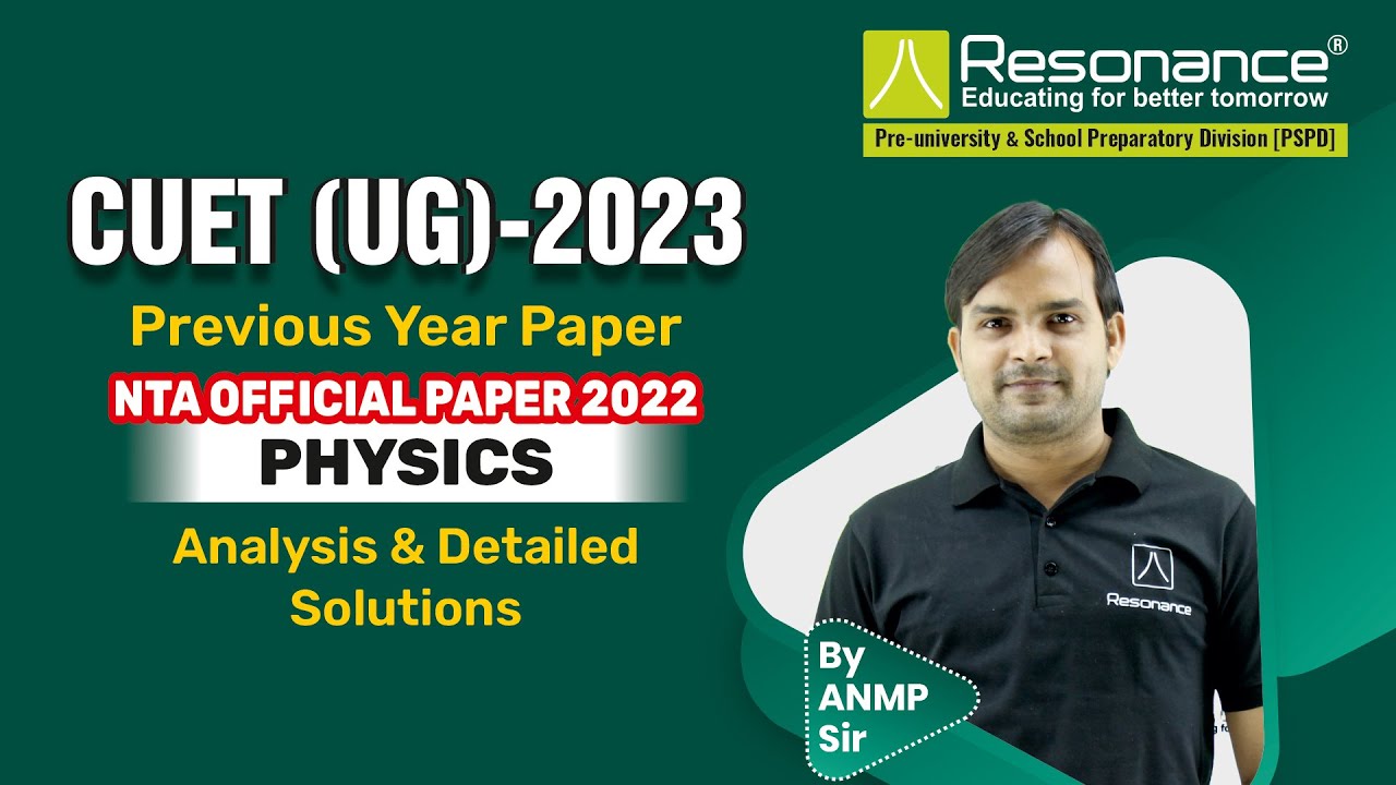 CUET UG 2023 | Physics Previous Year Question Papers | Solutions & Discussion from CUET 2022 |