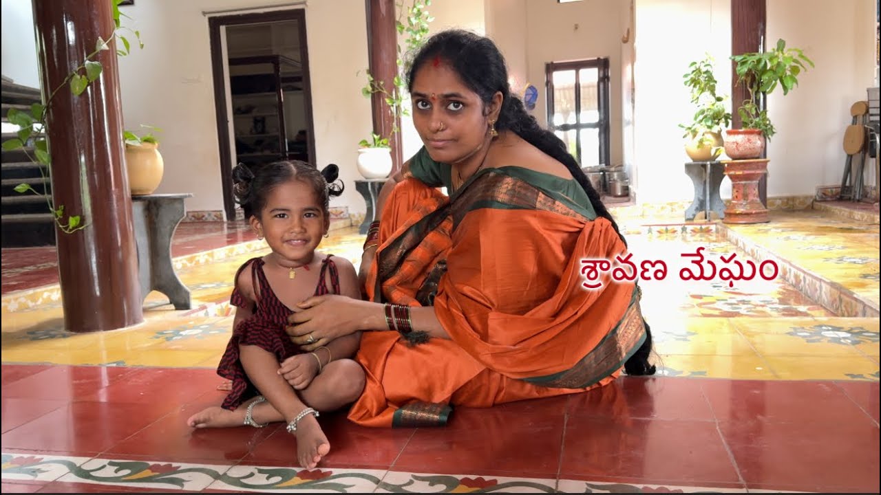 శుక్రవారం ఉదయం ఇలా@sravanamegham 