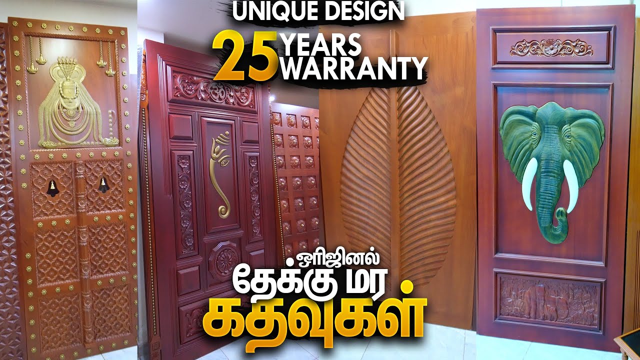 மரக்கதவுக்கு 25 Years Warranty யார் தருவா? Original Teak Wood Doors in Unique Designs | Mano's Try