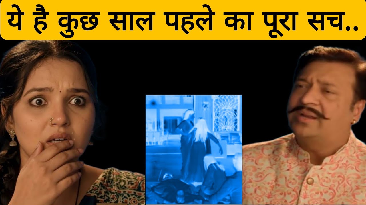 VASUDHA || OMKAR अब बताएगा VASUDHA को सारा सच, ऐसे खिसकेगी पैरो तले जमीन
