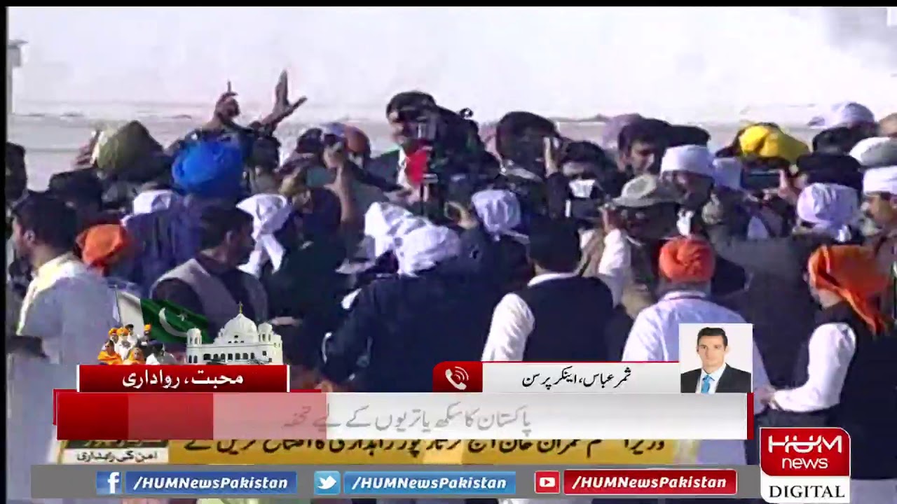 LIVE: PM Imran Khan arrives in Kartarpur